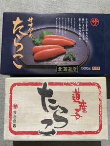 笹谷商店 化粧箱入りタラコ 500g 3箱セット