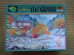 カワイ 1/150 箱庭シリーズ 山の温泉宿 未組立