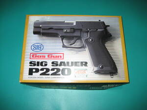 460B コクサイ　SIG SAUER P220 ガスガン (可動式スライド）