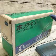 【中古品】マックス ホッチキス 3D多用型 HD-3D ネイビー MAX STAPLER 文具 事務用品_画像8