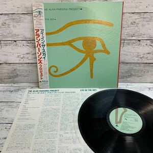 【中古品】ALAN PARSONS PROJECT EYE IN THE SKY LPレコード 25RS-162 帯付 アランパーソンズ 洋楽ロック