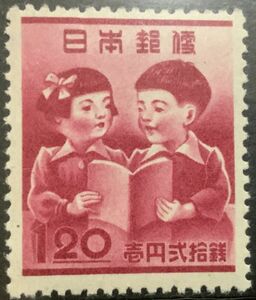 K0025:1948 教育復興運動記念 1円20銭 未使用 NH美品