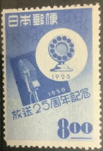 K0050:1950 放送２５周年記念 8円 未使用 NH 裏微シミ 左下RC 全体的に疲れ