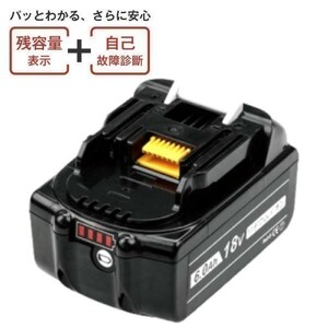 S21 マキタ BL1860B 1個 18v 6000mAh バッテリー 互換バッテリー LED残量表示付き 保証付き 純正充電器対応 【1860*1】_