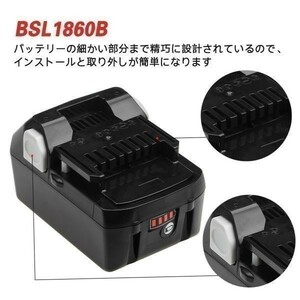 S89 ●日立 互換 バッテリー BSL1860B 18v 6.0Ah 残量表示 BSL1830/ BSL1840/BSL1850 保証あり 純正充電器対応【BSL1860B*1個】_