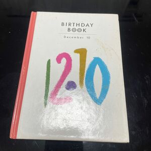 Ｂｉｒｔｈｄａｙ ｂｏｏｋ １２月１０日／同朋舎出版