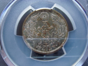 ●★／PCGS／MS-62／小型50銭銀貨／大正12年（1923年）／未使用／★●　