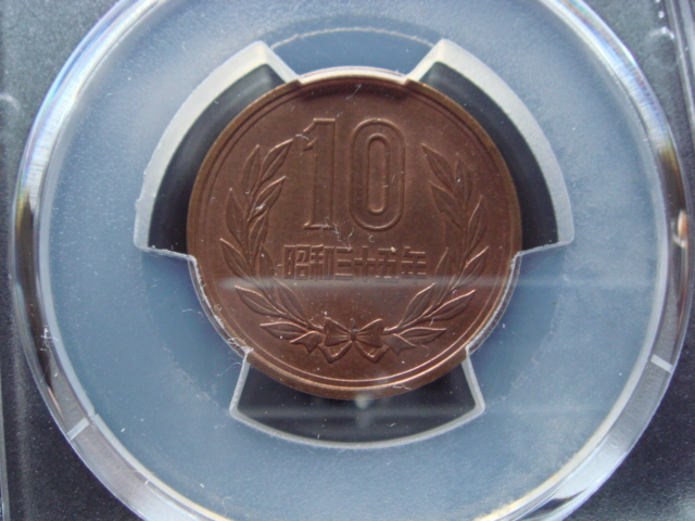 2023年最新】Yahoo!オークション - 10円(現行 日本)の中古品・新品・未