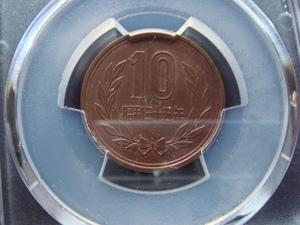 ●★／PCGS／MS-65RB／10円青銅貨／昭和35年（1960年）／未使用／★●　