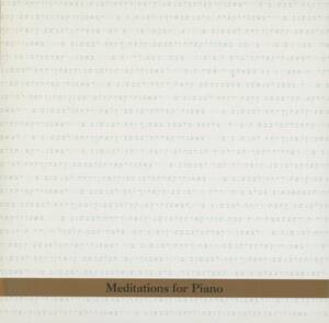 Borah Bergman - Meditations For Piano ; Tzadik, John Zorn