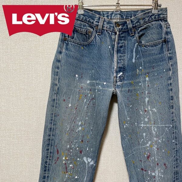 【希少】USA製 80's Levi's リーバイス ペンキ飛び W30