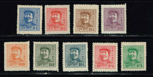 中国・華東区　三一版毛沢東像切手　未使用９種完