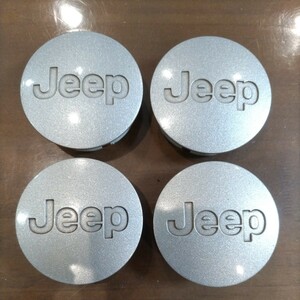 クライスラー Jeep ジープ純正 センターキャップ4個 中古品 シルバー SP5660 4個セット 1台分