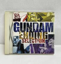 【管:GMD394】ガンダム・エンディング・セレクション/GUNDAM ENDING SELECTION ・中古CDj_画像1