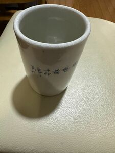 陶器　中国　骨董品