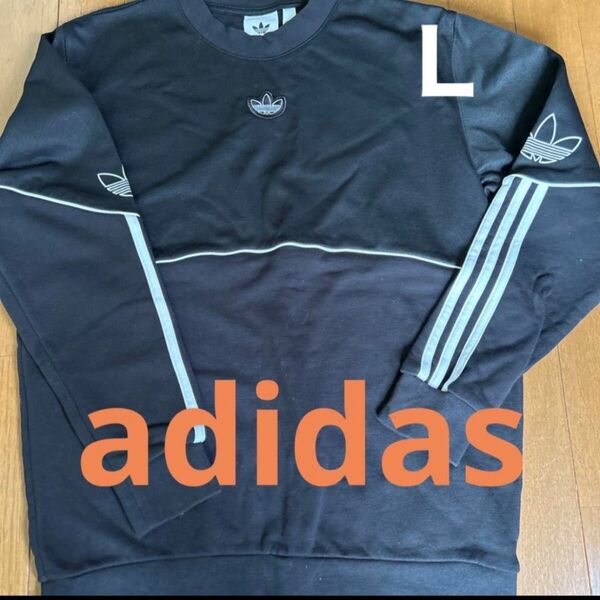 adidasオリジナルス　トレーナー　Ｌ