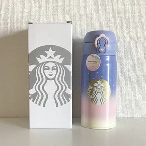 新品Starbucks スターバックスステンレスボトル水筒オーロラ350ml