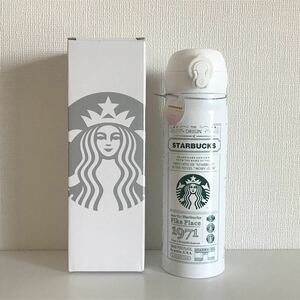 新品Starbucks スターバックスステンレスボトル水筒1971限定白473ml