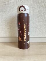 新品Starbucks スターバックスステンレスボトル水筒チョコレート473ml_画像1
