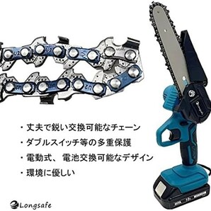 ■送料無料■マキタ makita 充電式 互換 チェーンソー 6インチ ブラシレスモーター 小型 オイル コードレス 電動 のこぎり 家庭用の画像5