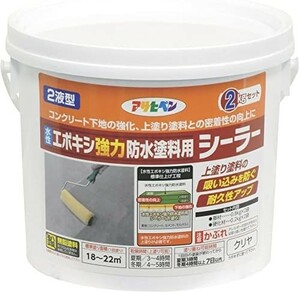 ■送料無料■アサヒペン(Asahipen) 防水塗料 水性エポキシ強力防水塗料用シーラー 2kg クリヤ