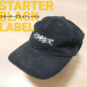 STARTER BLACK LABEL OSFM コーデュロイキャップ 黒
