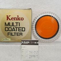 ケンコー Kenko 72mm YA3 濃橙フィルター（中古美品）_画像1