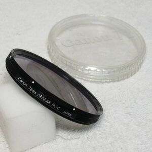 キヤノン Canon 72mm Circular PL-C フィルター（中古動作品）