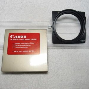 キヤノン Canon ゼラチンフィルターホルダー（中古美品）