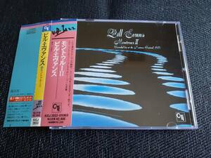 J6674【CD】ビル・エヴァンス Bill Evans / Montreux II / KICJ-2033