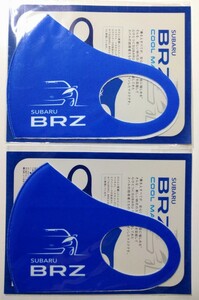 【送料無料】SUBARU BRZ COOL MASK スバル マスク 2枚セット 新品未開封品