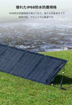 【アウトレット・中古品・未使用品】エコフロー EcoFlow ソーラーパネル 110W 防水防塵 折りたたみ式 収納バッグ付き_画像1