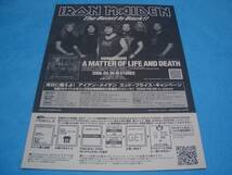 ★IRON MAIDEN★アイアン・メイデン【来日公演チラシ】JAPAN TOUR 2006 / 80's / NWOBHM / HEAVY METAL_画像2