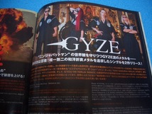 ★DREAM THEATER★NOCTURNAL BLOODLUST【激ロック】2021年10月号 / Unlucky Morpheus / OUTRAGE / GYZE / BULLET FOR MY VALENTINE_画像6