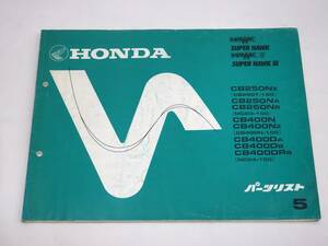 *HONDA/ Honda * Hawk /III/ super Hawk /III CB250NZ*CB250NA etc. parts list 5 version CB250T-150*MC03-100 etc. 