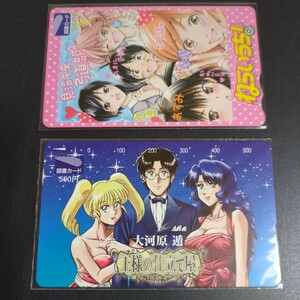 ねらいうち！&王様の仕立て屋抽プレ図書カード2枚スーパージャンプ