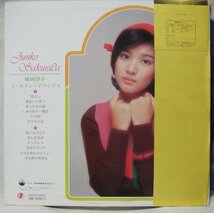 ★★桜田淳子 ゴールデンデラックス★帯付★CD-4★ アナログ盤 [3529RP2_画像2