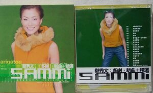 ★★ サミーチェン 多謝 新曲+精選★CD+VCD★中国ポップス★Sammi Cheng [10184CDN