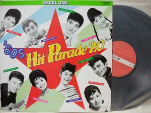 ★★V.A 60s HIT PARADE 20★清原タケシ / ミッキーカーチス / 小野ひろ子 他 ★ アナログ盤 [3490RP2