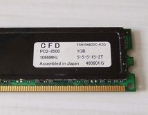 CFD FSH1066D2C-K2G DDR2-1066 PC2-8500 1GB メモリー_画像2