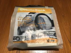 AutoSock　オートソック Y41 ◆現行の645・600相当