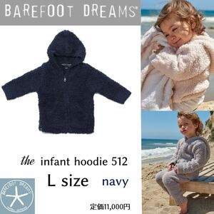 BAREFOOT DREAMS ベアフット ドリームス　ネイビー　L 24m ネイビー パーカー キッズ 長袖