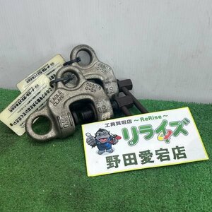 イーグルクランプ EAGLE CLAMP SBB-0.5 ねじ式クランプ 全方向吊上げ 0.5t 2個セット【中古】