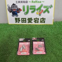 ロブテックス JS ジョー(小) 2個セット【未使用】_画像1