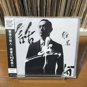 【CD】新品！ 般若 / 話半分 / 初回生産限定盤 DVDつき 2枚組 / 日本語ラップ J-RAP HIP HOP /の画像1