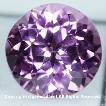 0.38ct パープルピンク マラヤガーネット カラーシフト RI＝1.745 タンザニア産_画像5