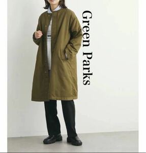 新品　Green Parks★2WAYリバーシブルコート