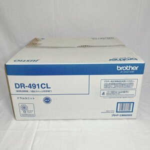 未使用品 BROTHER 純正品DR-491CL /DR491CL ドラムユニット (MFC-L8610CDW　MFC-L9570CDW　HL-L8360CDW　HL-L9310CDW用)