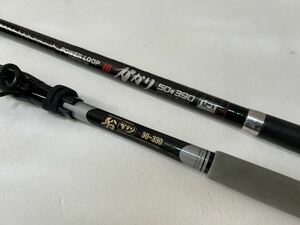 【 NFT ダイワ 船竿 2本セット 】NFT ①『 パワーループ かかり 50号 390 』② ダイワ『 CWPM 船 かかり 30-330 』☆ SHIMANO DAIWA ☆