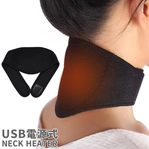  neck warmer heater built-in rechargeable electron Cairo wearable heater outdoors work protection against cold temperature . far infrared ### neck heater HJD-BK###